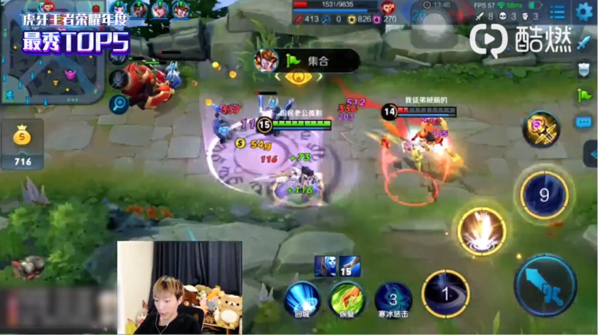 孤影露娜追哪吒视频,最秀露娜张大仙