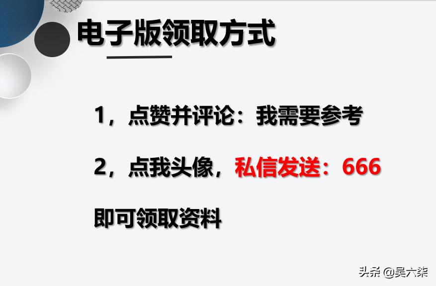 生产制造型企业怎么做绩效考核,生产型企业绩效考核方案参考
