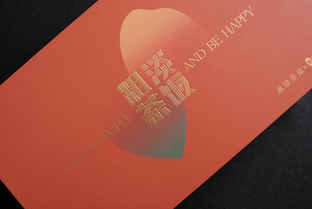 茶叶包装设计图片简单又漂亮,普洱茶叶包装设计图案