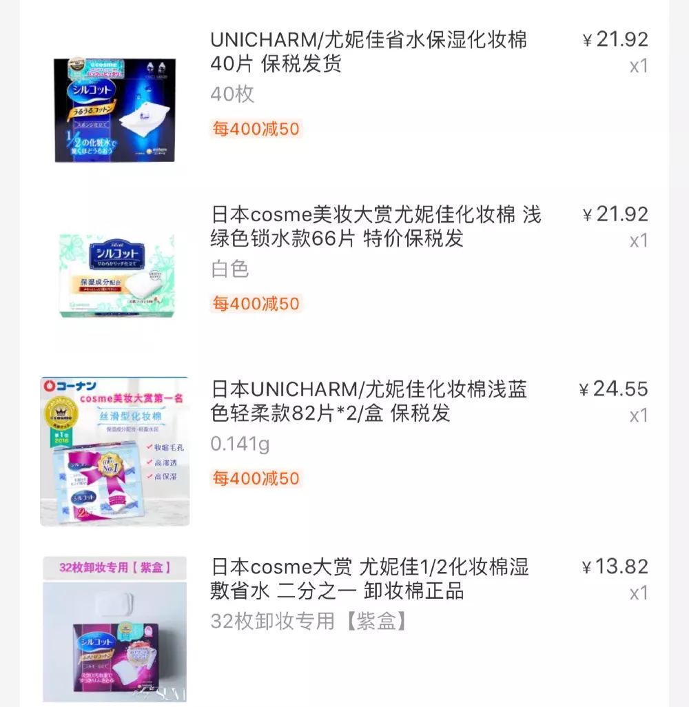 开箱|11月最动听情话:“有你的快递儿。”