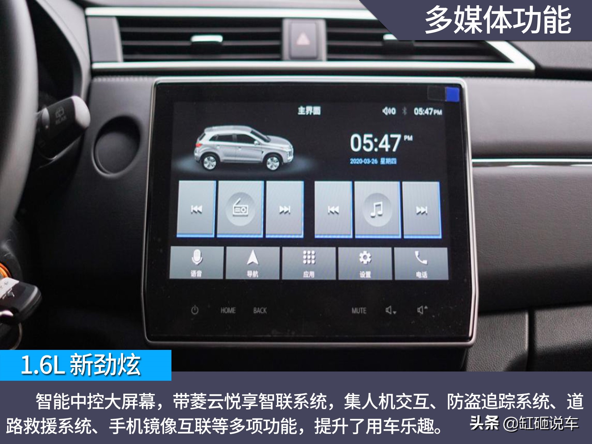 十万合资最耐用的suv车,新三菱劲炫到底怎么样