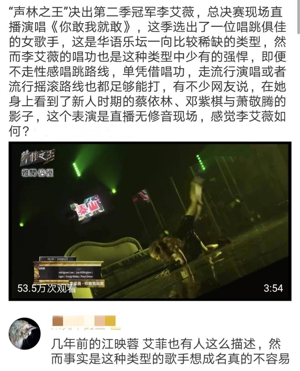 光是“努力”这1项,大多数的唱跳歌手,都输给了蔡依林