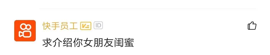 老牛吃嫩草塞到牙?程序员追到00后女朋友,却吐槽她整天买盲盒