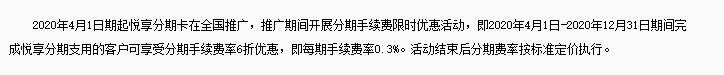 邮储信用卡虚拟卡怎么激活,邮储银行信用卡开卡攻略