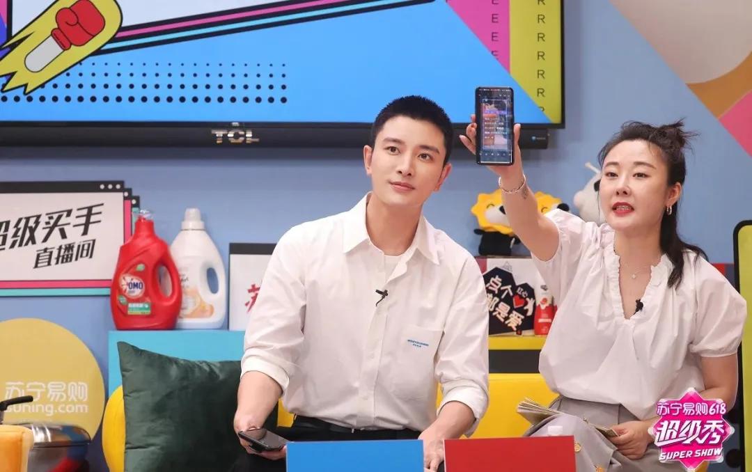 贾乃亮直播苏宁易购的火锅,贾乃亮苏宁易购直播视频