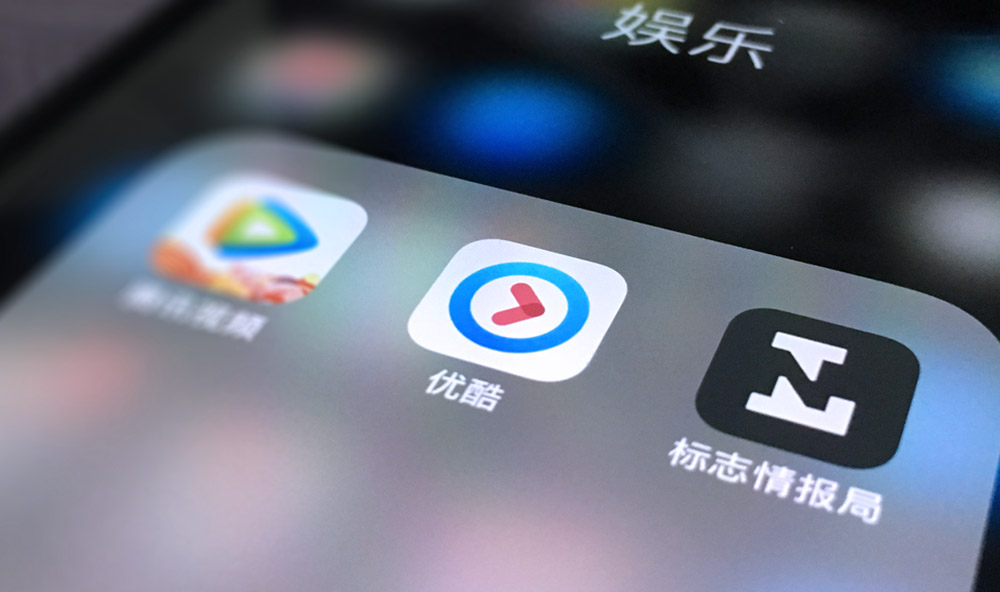 优酷换新logo进化史,优酷原来的logo