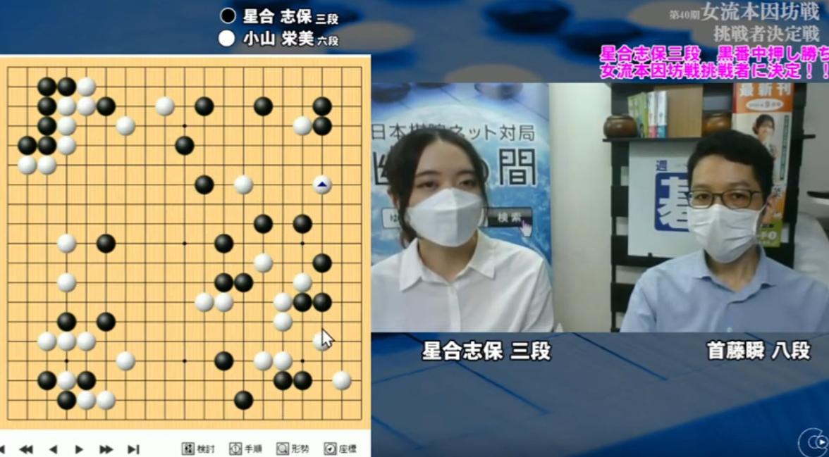 8.23围棋赛事:三星杯中国预选连笑五胜领跑,中韩6V6朴廷桓胜谢科