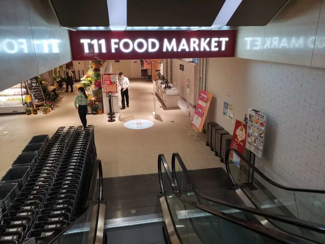 t11生鲜超市哪个门店最值得逛,t11生鲜超市什么背景