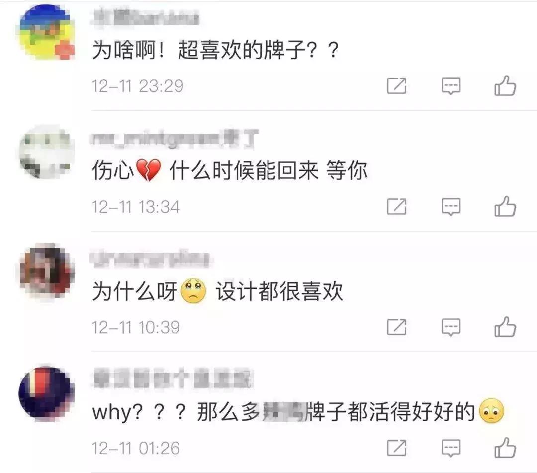 原价179元上衣10元贱卖！又一英国巨头全面败走中国，值得深思