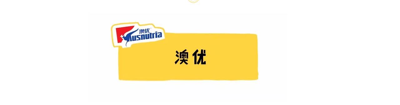 新政通过的奶粉品牌,新国标下哪款奶粉值得推荐