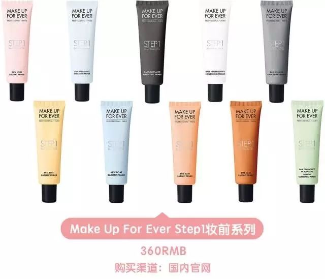 化妆的正确顺序，你应该知道