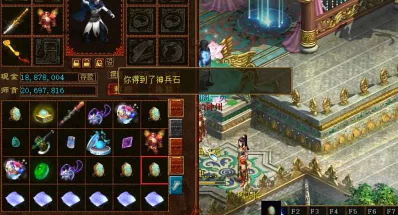 大话西游2手游挖超级藏宝图,大话西游2挖宝图鉴