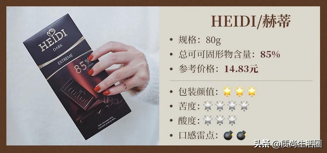 德芙无糖黑巧克力520,520进口黑巧克力