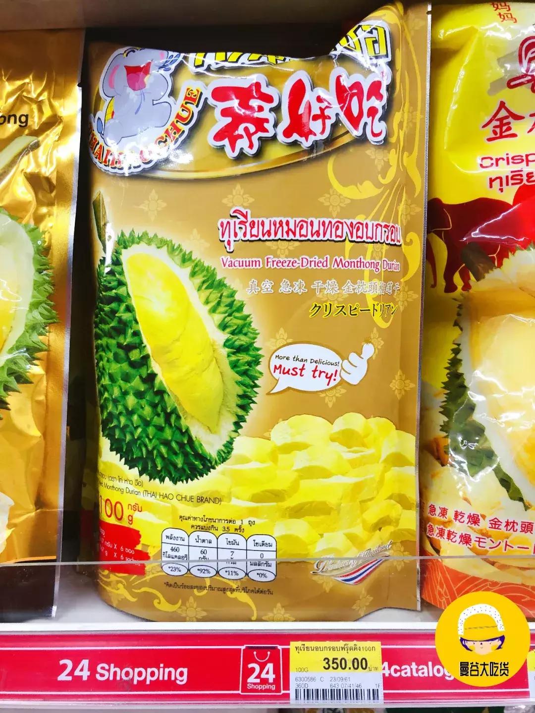 泰国零食排行榜前十名,泰国711零食大全集