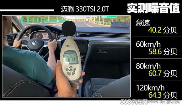 汽车隔音降噪哪家强,如何正确的给车做隔音止震降噪