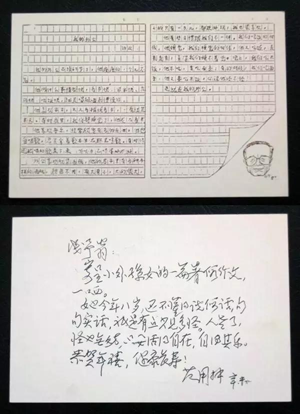 流年:叶浅予回忆录《细叙沧桑记流年》出版始末