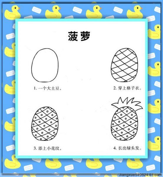 幼儿学画简笔画小汽车,幼儿学画简笔画冰雪奇缘