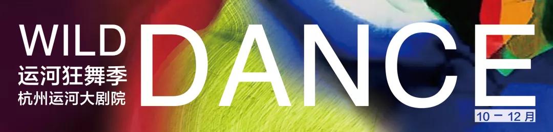 舞起狂澜怎么样,舞起狂澜