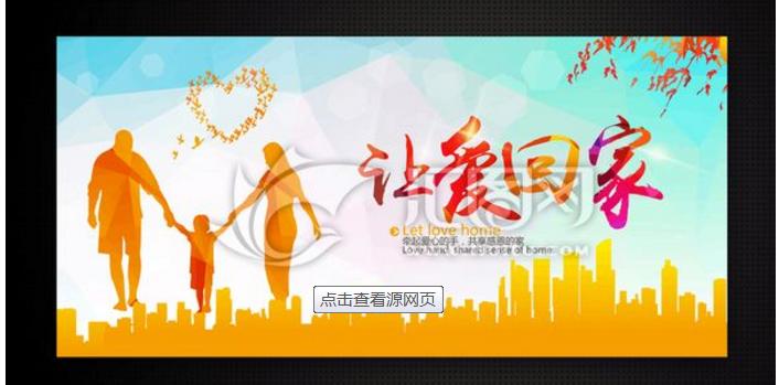 流浪大师的背影,流浪大师背后的故事