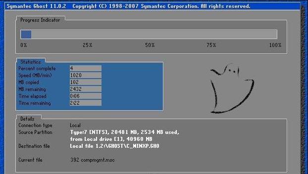 多台电脑怎么进行系统克隆,如何克隆硬盘到另一个硬盘分区里