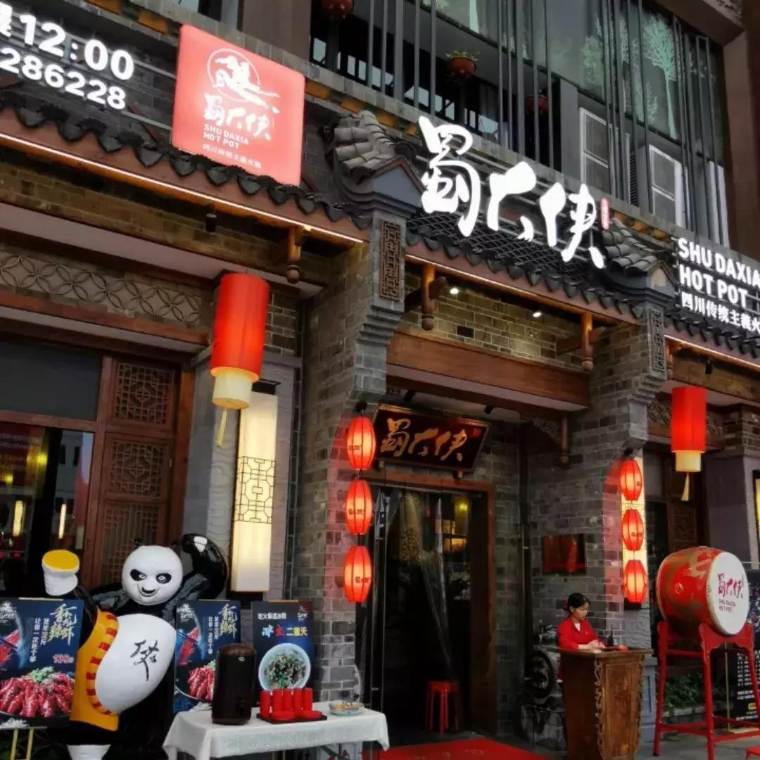 景德镇的特色火锅,景德镇最好吃火锅在什么地方