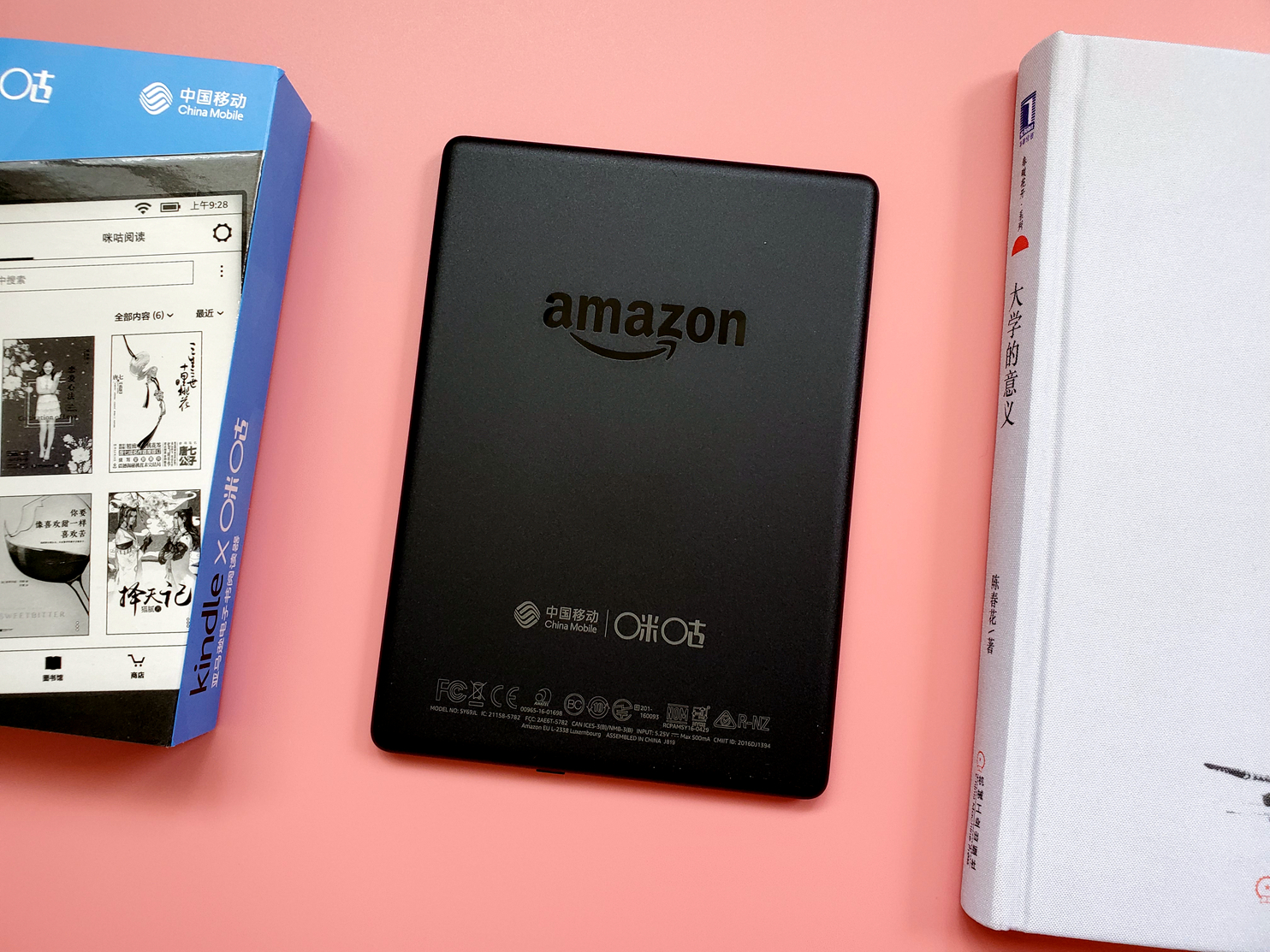 咪咕和kindle出的阅读器,咪咕阅读器kindle怎么用