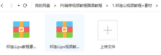 最新人像精修ps插件dr5的安装教程,ps摄影后期人像精修之高低频磨皮