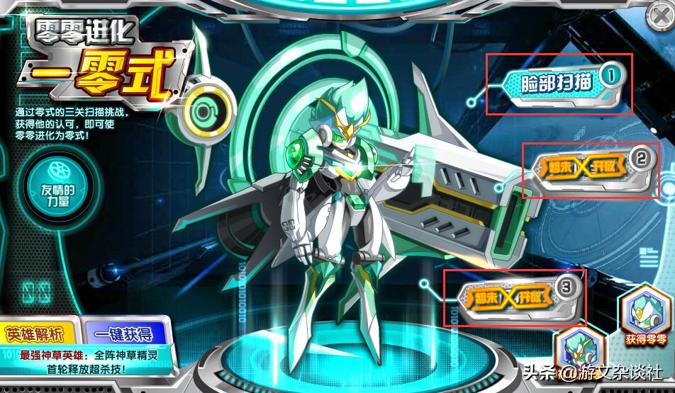 《奥奇传说》手游避坑：逝去的童年保底648，热诚的情怀战令196