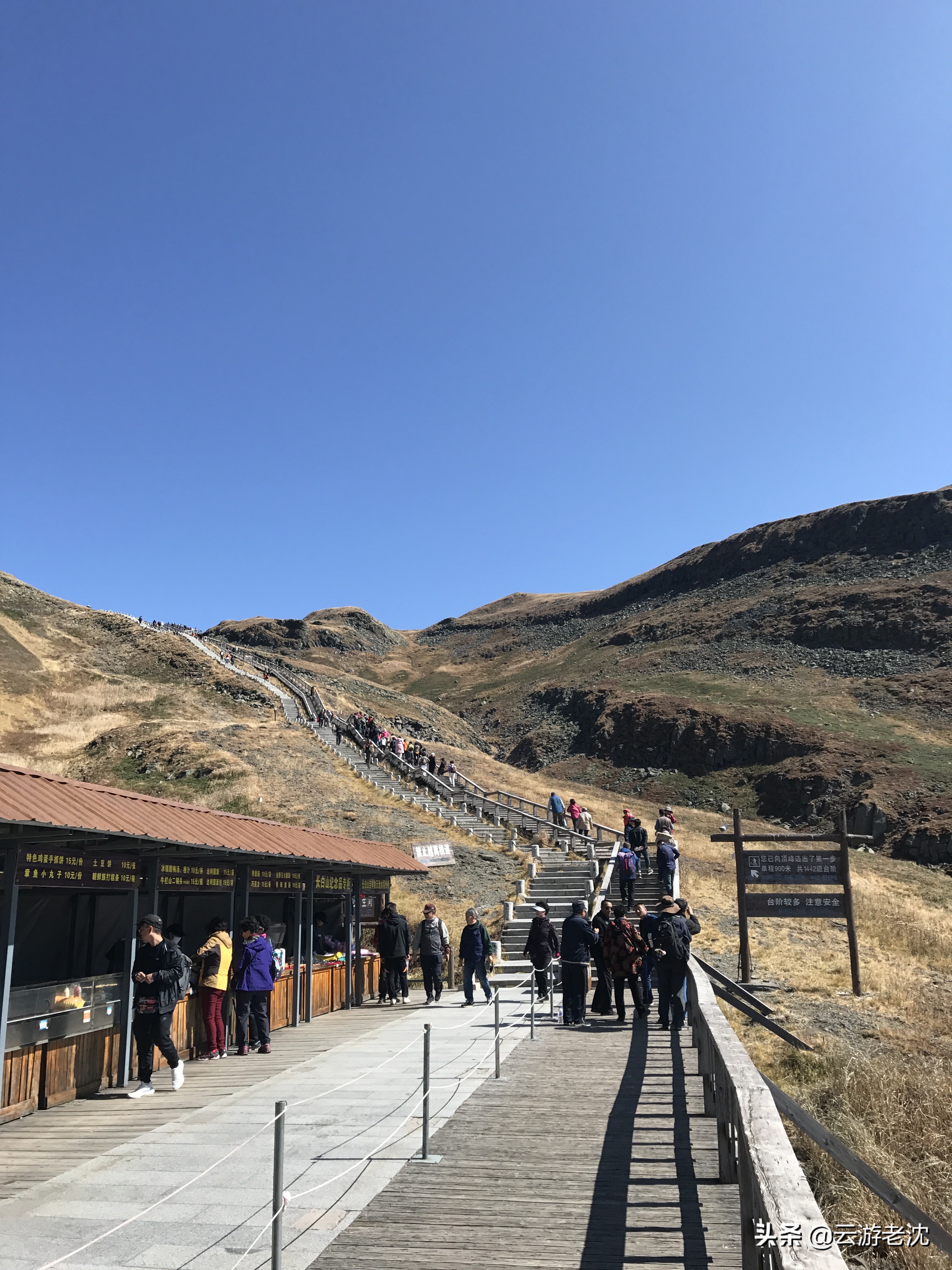 长白山天池看日出流程,长白山天池北坡观赏流程