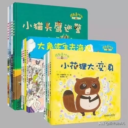 0-6岁儿童必读100本绘本,0-3岁10本经典绘本推荐
