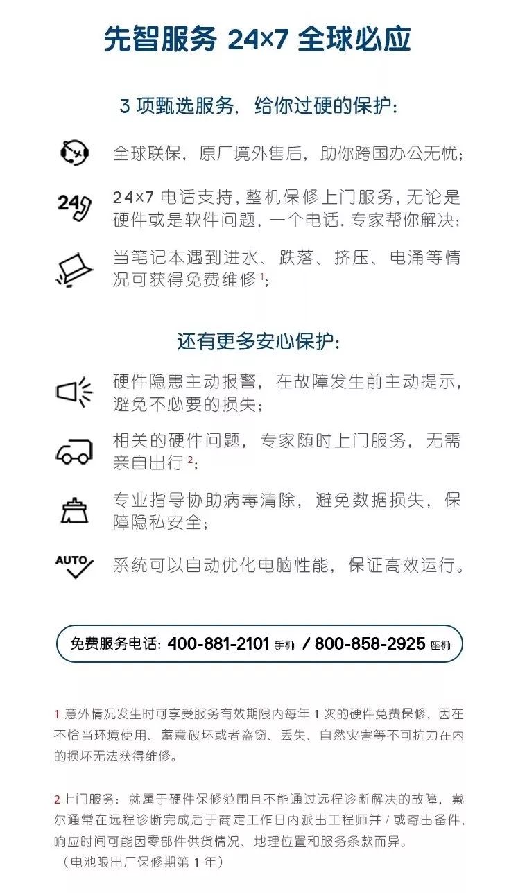 xps1310代酷睿评测,xps13游戏大全