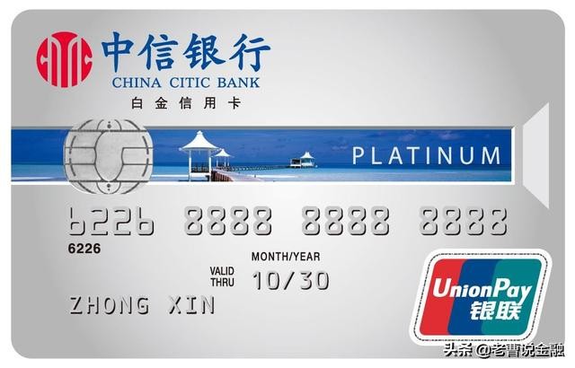 如果有一张中信卡了还能再申请吗,如果你有一张银行卡