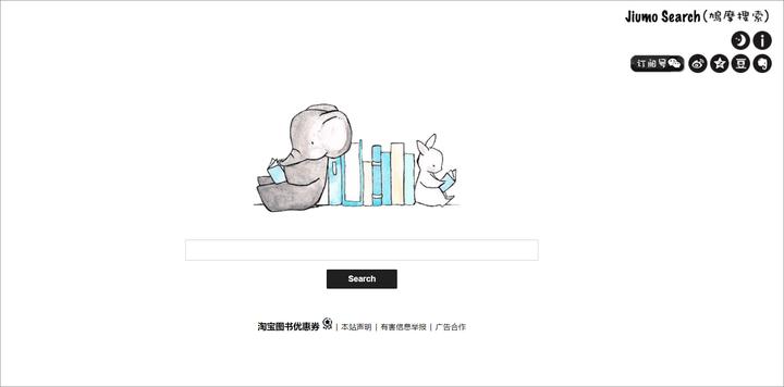 知道这11个网站，不愁找不到电子书，收藏了