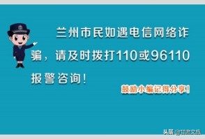 曝光网购内幕真的假的,网购平台骗人的网站