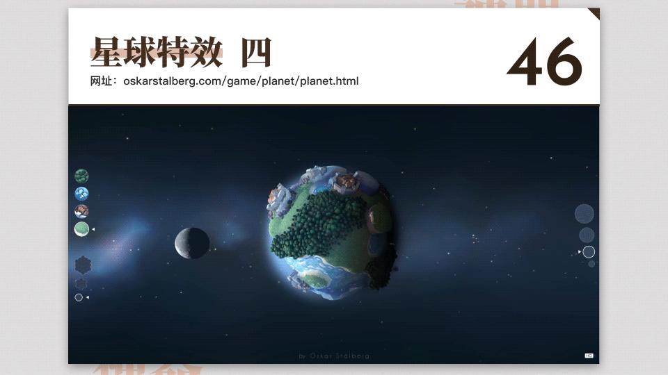 15个神奇又好用的网站,50个超级实用的网站