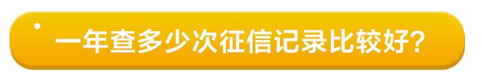不小心逾期5天被上了征信后果,征信不小心逾期怎么消除