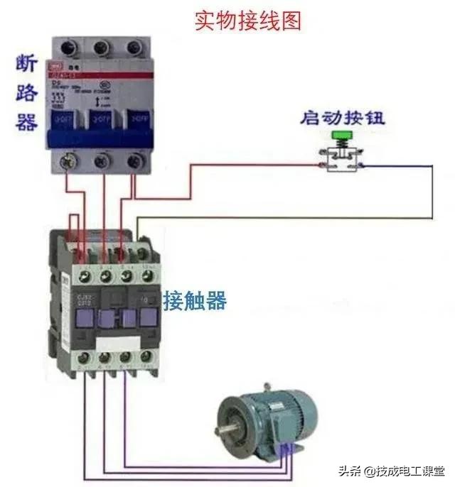 电工电路识图布线接线与维修,电工识图必学基础
