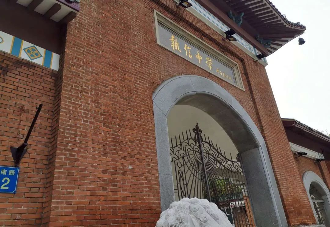 执信中学执信校区2023入门仪式,执信中学各个校区