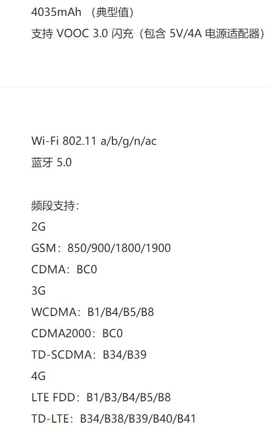 realmeq系列第一代,realmeq全部参数