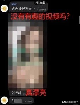 n号房案件女性为什么受骗,n号房受害者为什么会被威胁