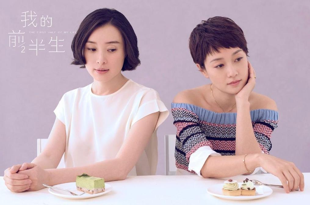 马伊琍的五年隐忍值得吗,马伊琍的且行且珍惜的原话