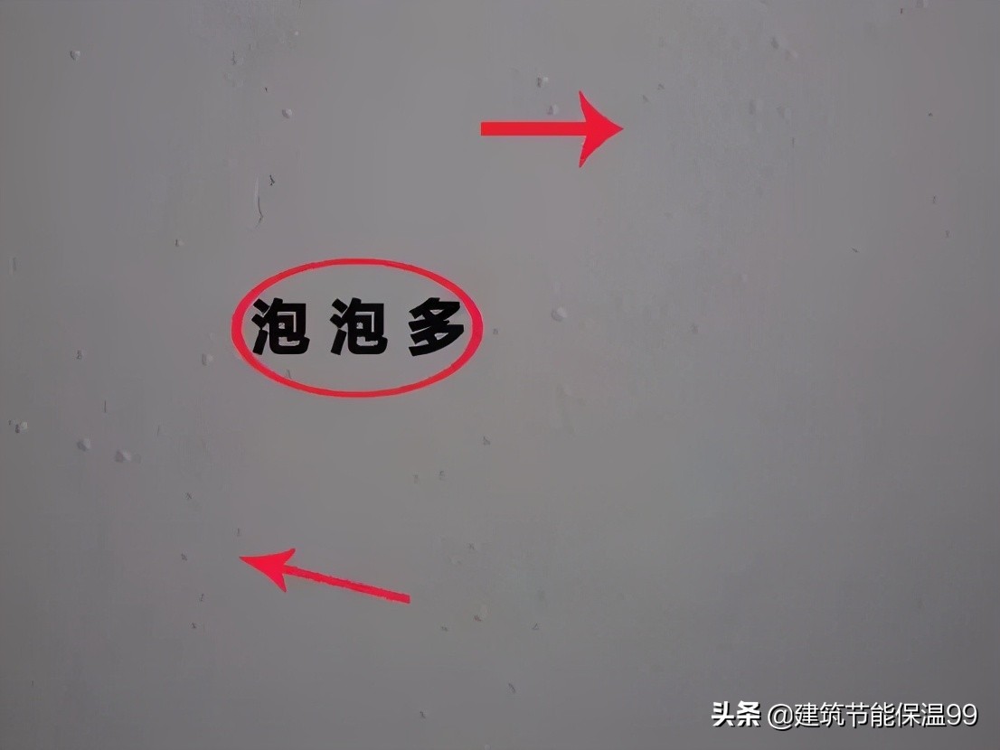 墙面腻子起泡开裂,腻子干了起泡怎么解决