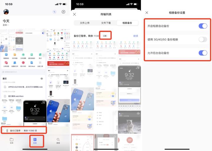 阿里云盘正式公测不限速免费,阿里云盘是开始限速了吗