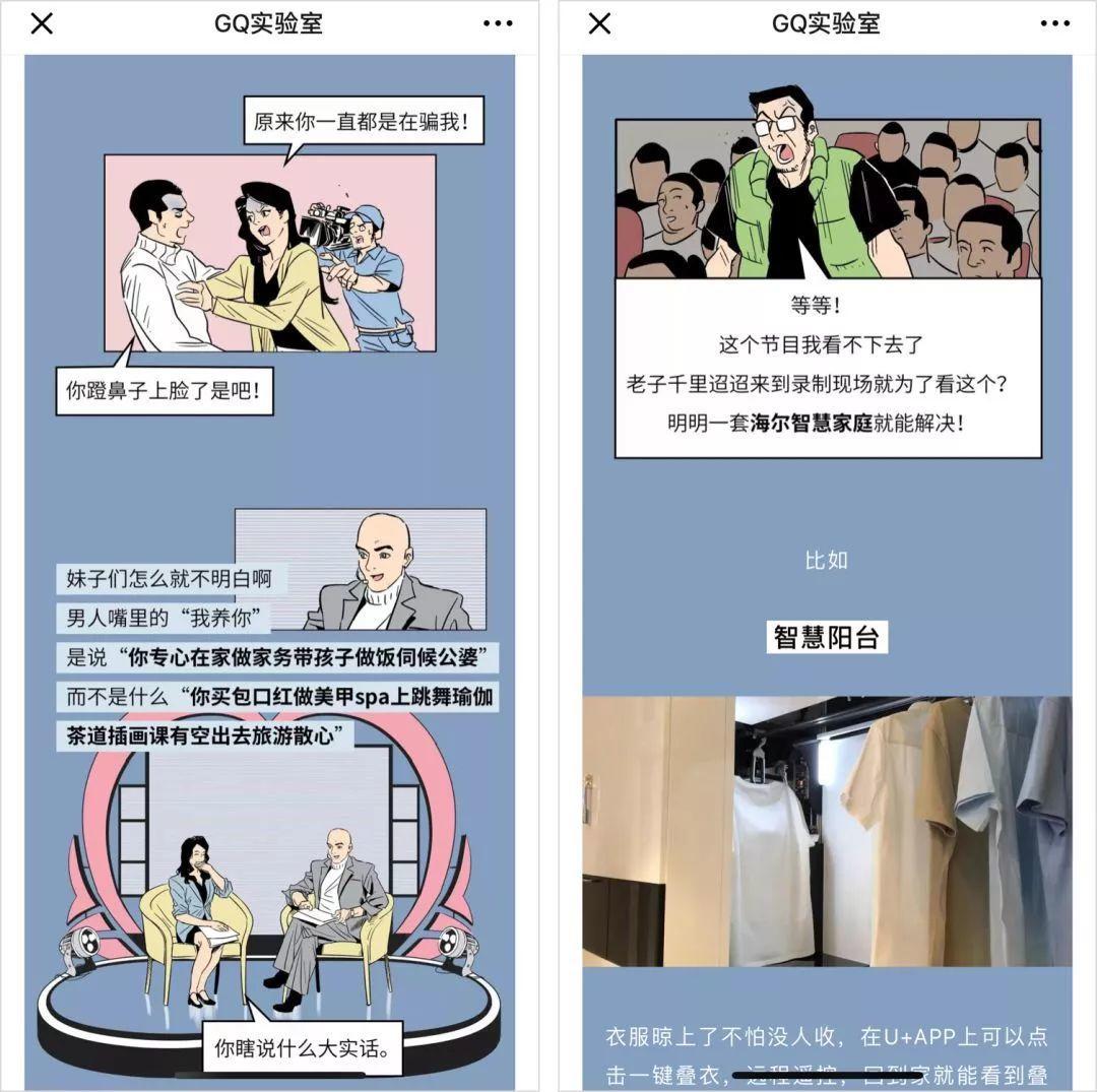 企业公众号如何起号,企业公众号要注意什么内容