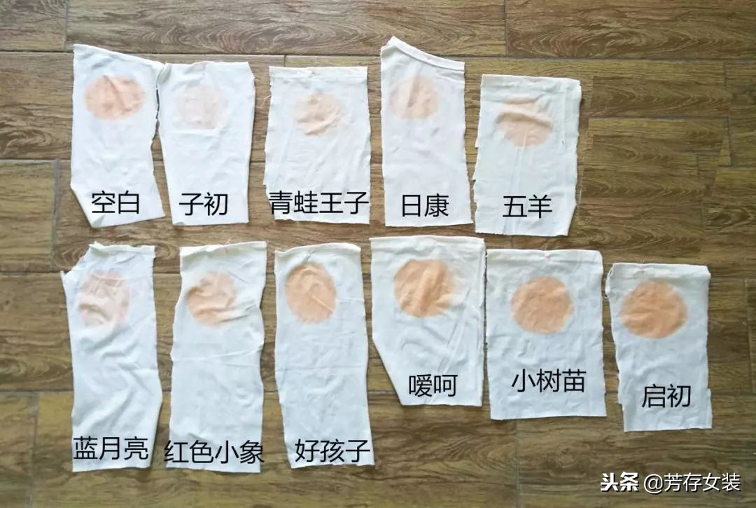 儿童洗衣液排名第一名不含荧光剂,婴儿弱酸性洗衣液排名