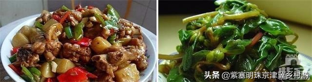 洋洋镇农家乐,古北水镇洋洋农家院