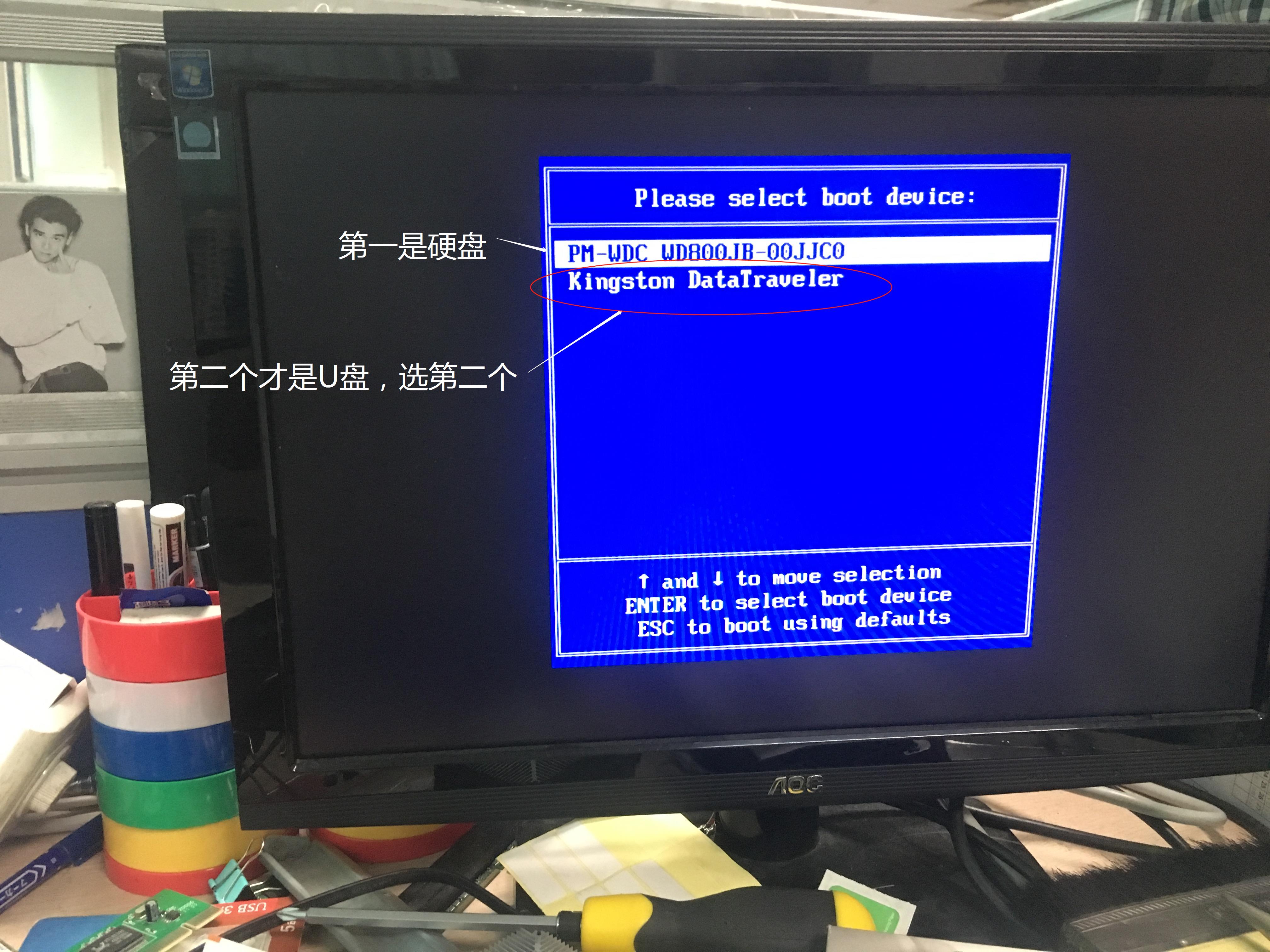 如何给电脑做一个u盘启动,手把手教你制作电脑启动u盘