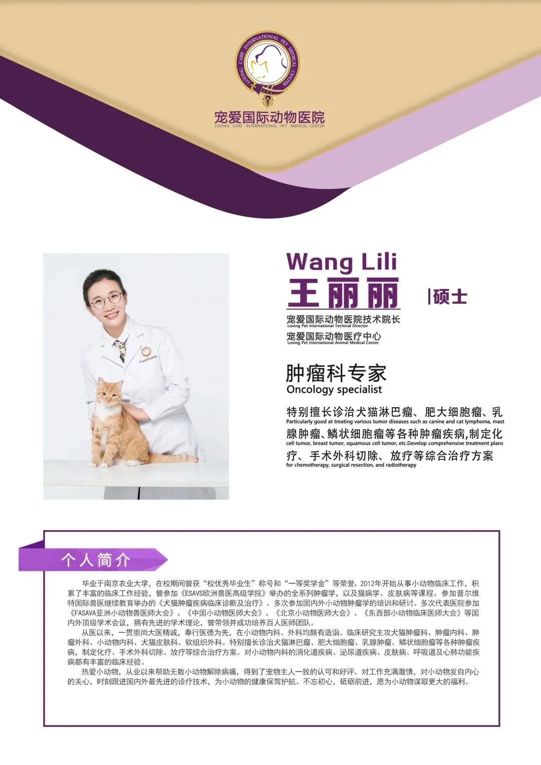 猫咪疯狂掉毛怎么回事,猫咪疯狂掉胡子
