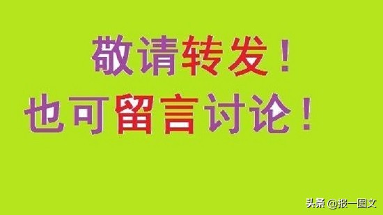 明年这两节“喜相逢”?下次要等到2031年才“喜相逢”!您晓得?