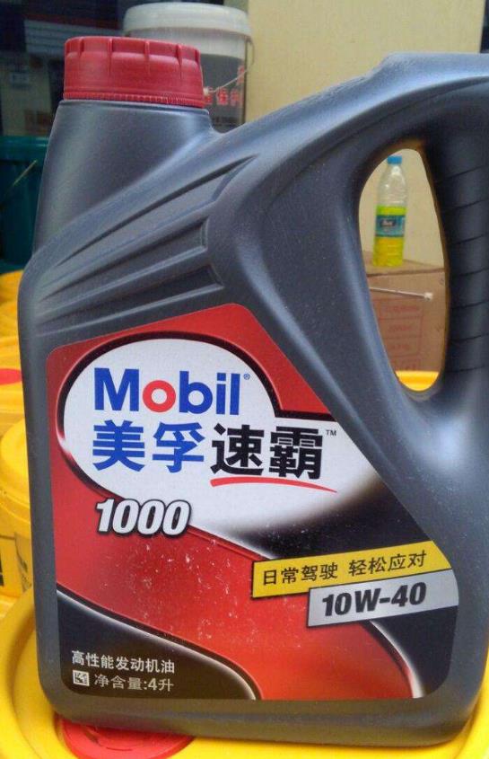 美孚atf6hv和美孚atf660什么区别,金美孚好还是银美孚机油好